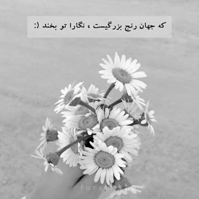 آهنگ نه میدونی چه ها گذشت بدون تو