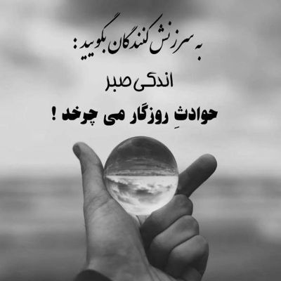 آهنگ عشق یعنی خاطره بسازیم باهم صدام کنی بهت جونم بگم