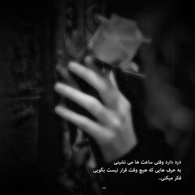 آهنگ دلبر دیوانه این چنین ناز کنی دل بشود دیوانه