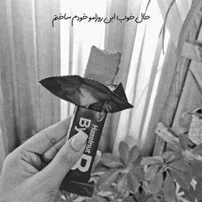 آهنگ دلم گرفته ای رفیق خستم از این حال و هوا