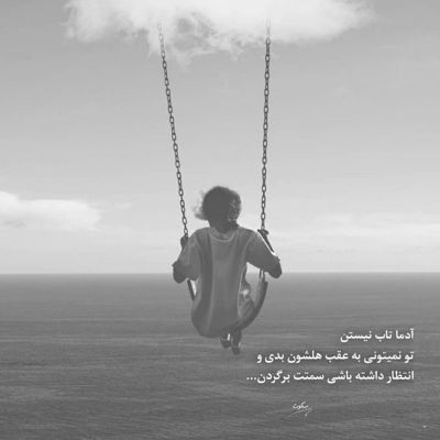 آهنگ یه عالمه دلم میخواد الان دورت بگردم