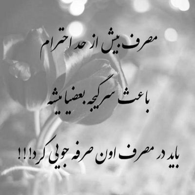 آهنگ دوسش دارم واقعا واسش دلم میره