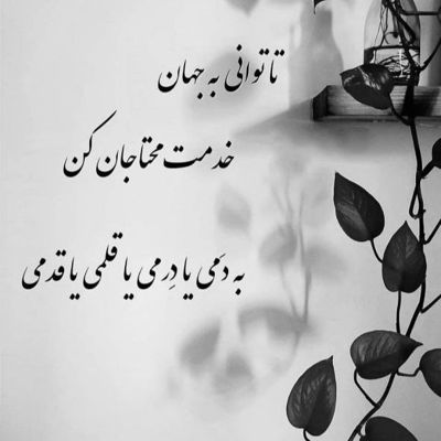 آهنگ تو همونی همونی همونی که سلیقمه