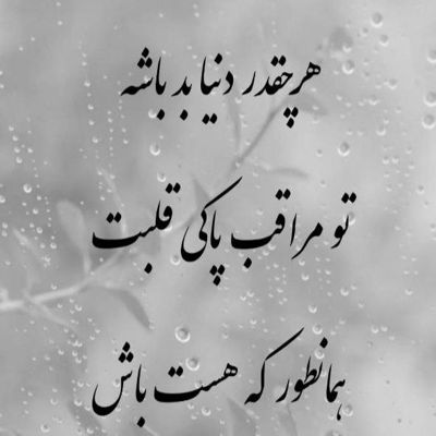 آهنگ آخه عشقم میکشه صدات بزنم نفس نفس نفس