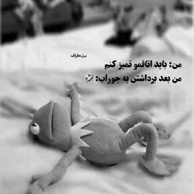 آهنگ جونم در میره واسه تو وقتی که میشینی نزدیک من حساس