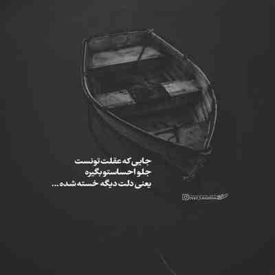 آهنگ تو کوچه باز بارونه ای عشق مردن واست آسونه