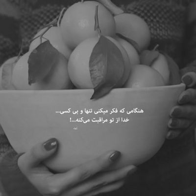 آهنگ من با اون میشیم دوتا دیوونه کی حال دیوونه هارو میدونه