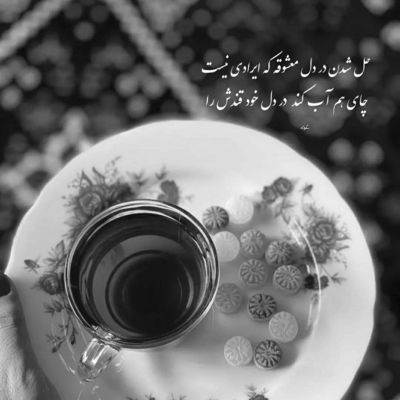 آهنگ وقتی همه چی هست اونی که باید نیست