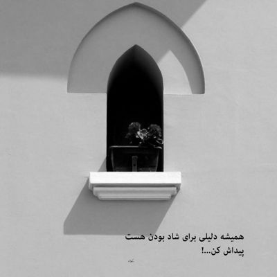 آهنگ هرجا خواستمت شدش غیب تو شر من خیر تو