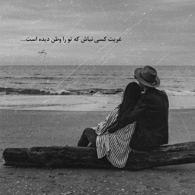 آهنگ نابی تکی الماسی بگو کی از تو بهتره