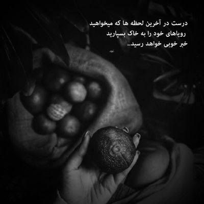 آهنگ میدونم تا ته قصه جدایی در کمینه