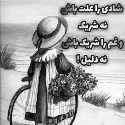 آهنگ یه قدم شونه من یه قدم شونه تو