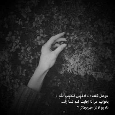 آهنگ ساده تر از من نبودو زده زیره هرچی بودو رفتنو بهونه می کرد