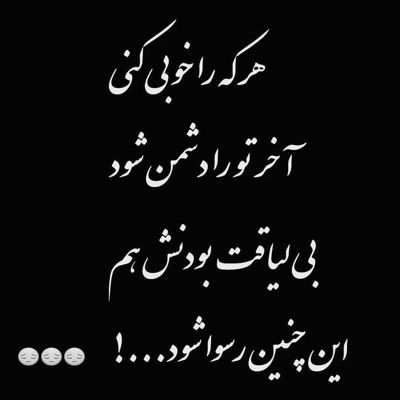 آهنگ شبا توی خوابم یه رویا میدیدم