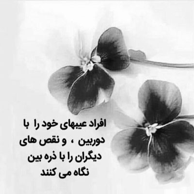 آهنگ گلی گلی تنها نذاری منو بگو دلت تنگ شده واسه منو