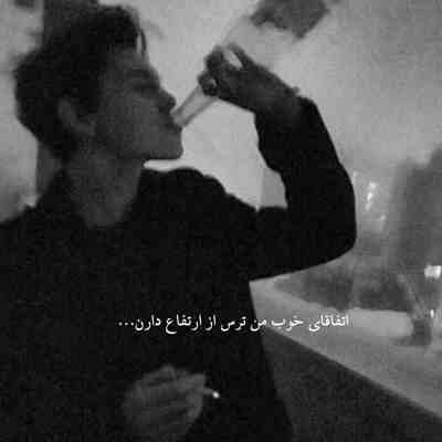 آهنگ در فصل بارش سنگ همچو آیینه بمان