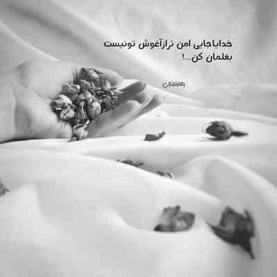 آهنگ هنوز برام عزیزی هنوز برام همونی