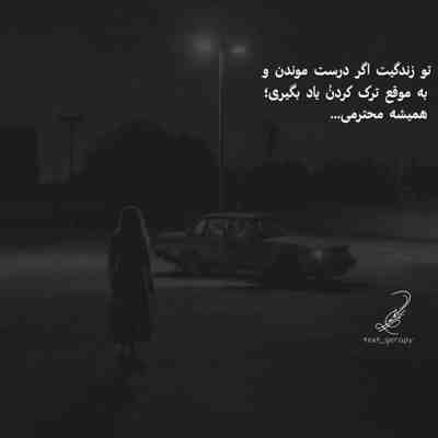 آهنگ به من بخند عزیزم تا غم هات بره باد