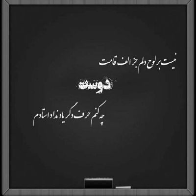 آهنگ بعضی زخما جاشون میمونه تا ابد