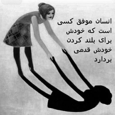 آهنگ همینه عشق خوابت نمیبره