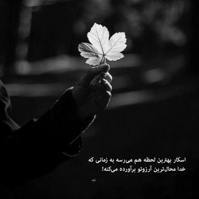 آهنگ نمیخواستم عاشقت شم ولی دلی که نمیرفت و دادم بره