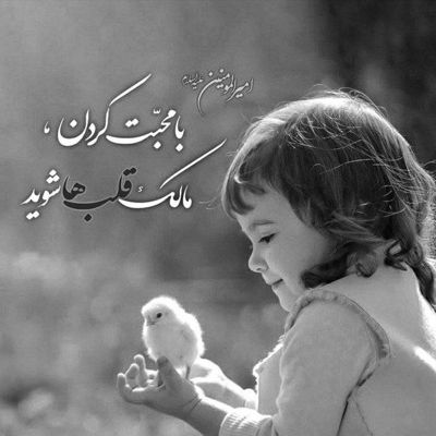 آهنگ بیا و پر بکش پریدنت مقدسه