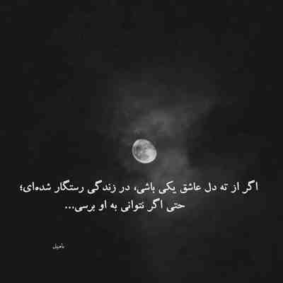 آهنگ از شنبه همه باشگاه هی میزنم وزنه سنگین