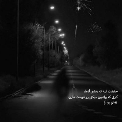 آهنگ هوا دلگیر و دلم گیر به دل تو شده قفل و زنجیر