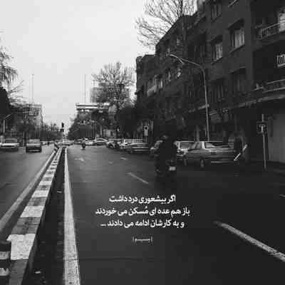 آهنگ تو هوات گرمه مثل آفتاب خوزستانه