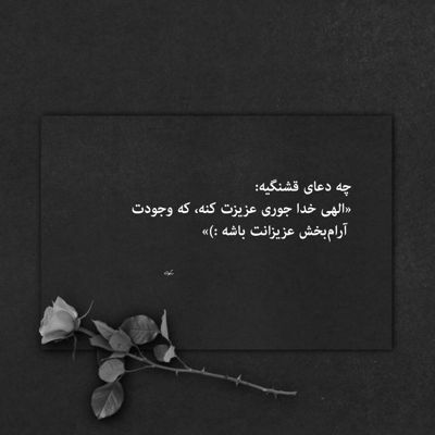 آهنگ چه روزایی واسه همدیگه ساختیم محال ممکنه که بره از یاد