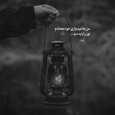 آهنگ این حس جدیدو دوست داره دلم