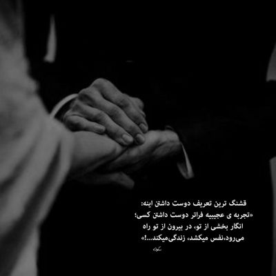 آهنگ خبری آمده این مرتبه از جای غریبی