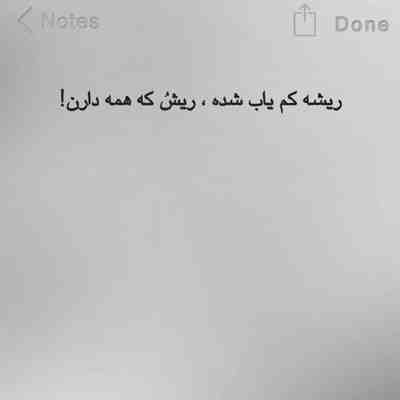 آهنگ سر ساعت دلم برات تنگ میشه