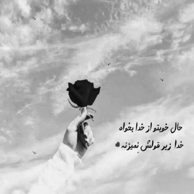 آهنگ صورت خوشگلی داری تو با این فیست