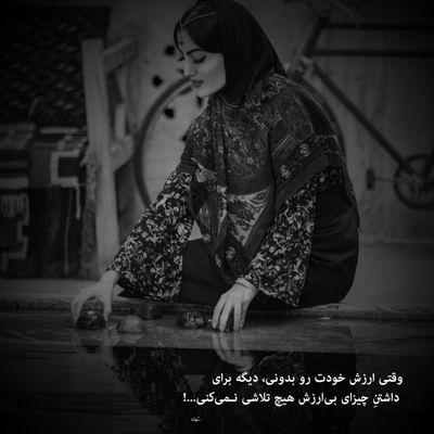 آهنگ شیتم کردی وه ناو ای محله