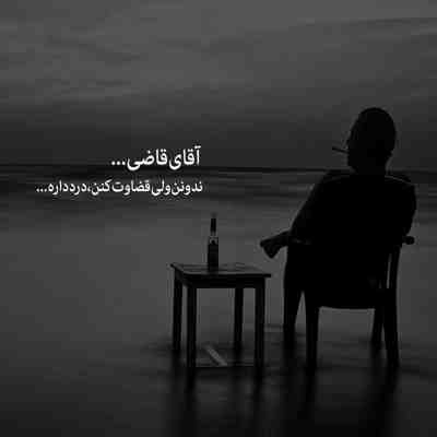 آهنگ ایزی ایزی تمام تمام