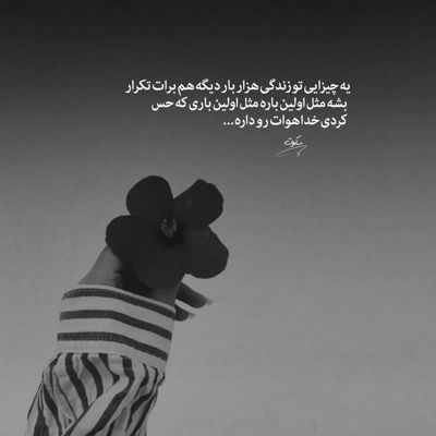 آهنگ یاندیردین قلبیمی آمان