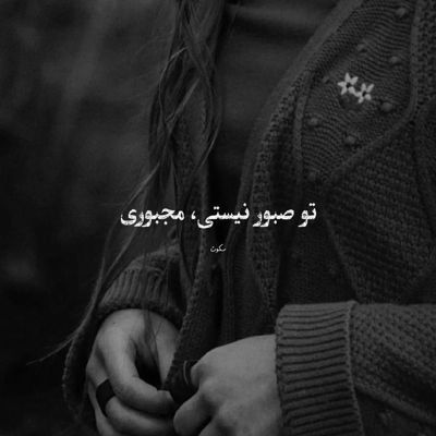 آهنگ بر طبل شادانه بکوب پیروز و مردانه