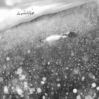 دانلود آهنگ متین امینی مهربون من اسمت رو زبون