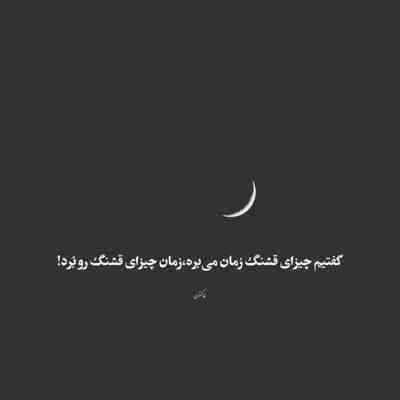 آهنگ بی قرار توام و در دل تنگم گله هاست علی طولابی