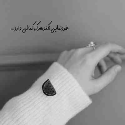 آهنگ خوشگل نازم همدم هم رازم ریمیکس