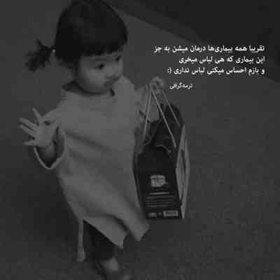 آهنگ کجایی که ببینی دارم حرف میزنم با عکسات