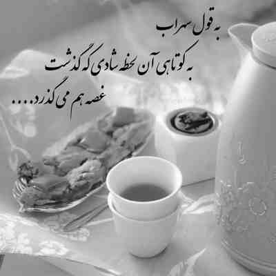 آهنگ من عشقم میکشه عاشق تو باشم دیوونه ی خنده ی لبای تو باشم