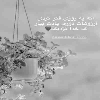 آهنگ چه قمر طلعتی چه شکر صحبتی چه صفاتی علی علی مولا