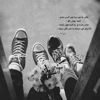 آهنگ نزار تنها بخوابم شب بی تو خورشید رو نمیخوام