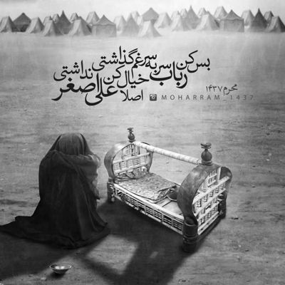 مداحی دربه درم آی قارداش