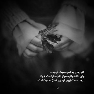 آهنگ نیمه شب به خوابم بیا میگیره دل به هوات