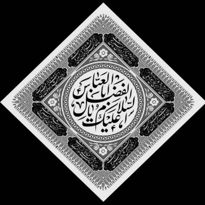 مداحی دلتنگم برا لباس نوکریت