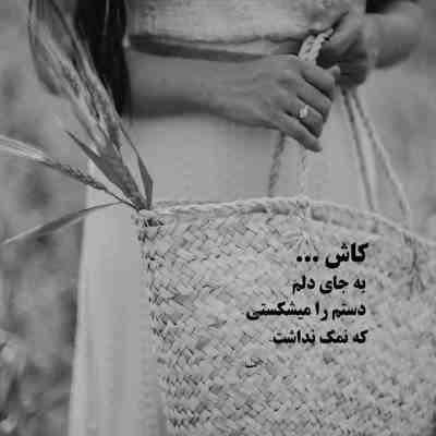 آهنگ از آبادان تا ناف تهرون بیخیال حواشی