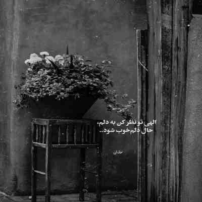 آهنگ قبل اومدنت هر کی با دل میومد جلو قلبشو میشکستم